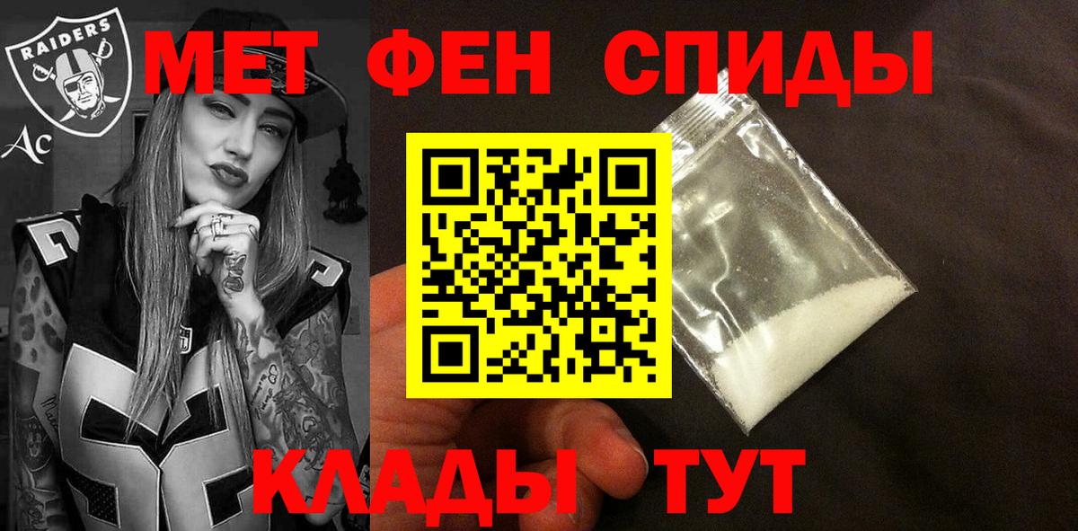 Amphetamine Premium Таганрог