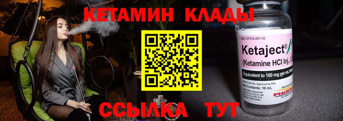 Марихуана  Вейп ТГК  Таганрог  ГЕРОИН  ЭКСТАЗИ  МЕФ кристаллы  Наркошоп  COCAIN  Вход с VPN  Гашиш 
