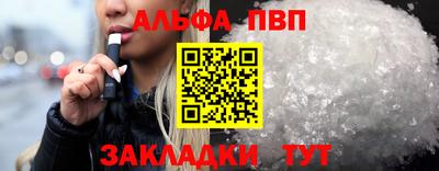 меф VHQ Новокубанск