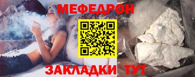ПСИЛОЦИБИНОВЫЕ ГРИБЫ Новозыбков