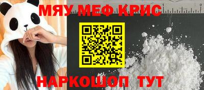 бутират Новодвинск