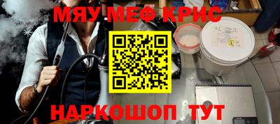 бутират Новодвинск