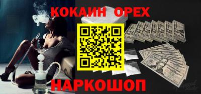 бутират Новодвинск
