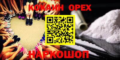 бутират Новодвинск
