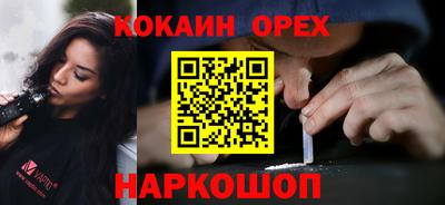 ПСИЛОЦИБИНОВЫЕ ГРИБЫ Новозыбков
