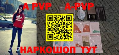 меф VHQ Новокубанск