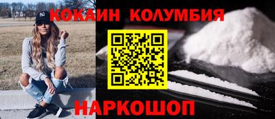 ПСИЛОЦИБИНОВЫЕ ГРИБЫ Новозыбков