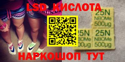 меф VHQ Новокубанск
