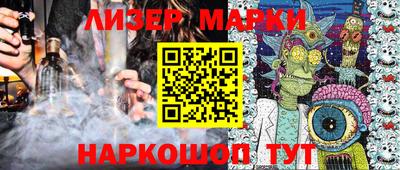 меф VHQ Новокубанск
