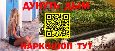 меф VHQ Новокубанск