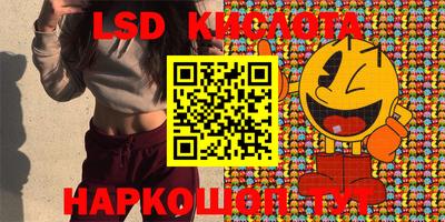 бутират Новодвинск