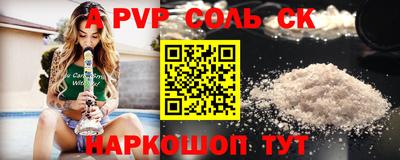 меф VHQ Новокубанск