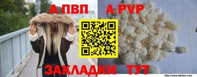 бутират Новодвинск