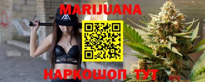 бутират Новодвинск
