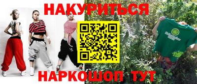 меф VHQ Новокубанск