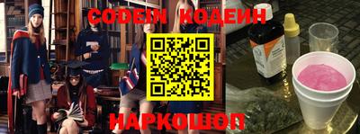 меф VHQ Новокубанск