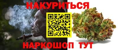 меф VHQ Новокубанск