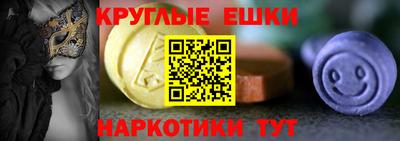ПСИЛОЦИБИНОВЫЕ ГРИБЫ Новозыбков