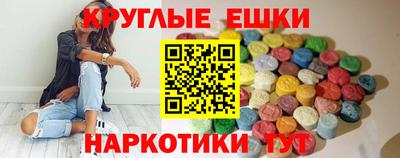 ПСИЛОЦИБИНОВЫЕ ГРИБЫ Новозыбков