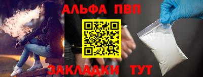 бутират Новодвинск