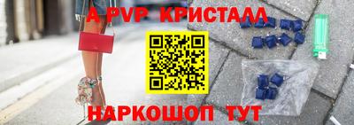 бутират Новодвинск
