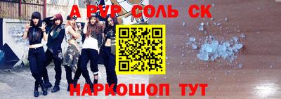 меф VHQ Новокубанск