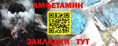 ПСИЛОЦИБИНОВЫЕ ГРИБЫ Новозыбков