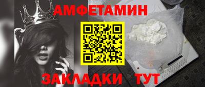 меф VHQ Новокубанск