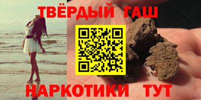 бутират Новодвинск