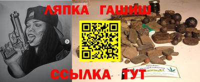меф VHQ Новокубанск
