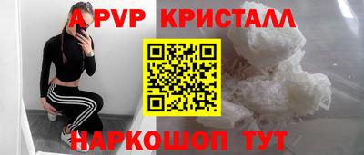 ПСИЛОЦИБИНОВЫЕ ГРИБЫ Новозыбков