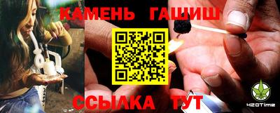бутират Новодвинск