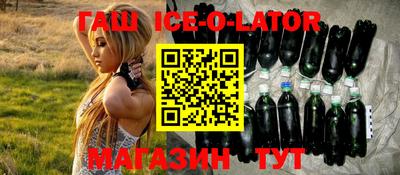 меф VHQ Новокубанск
