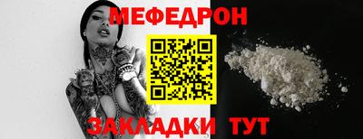 ПСИЛОЦИБИНОВЫЕ ГРИБЫ Новозыбков