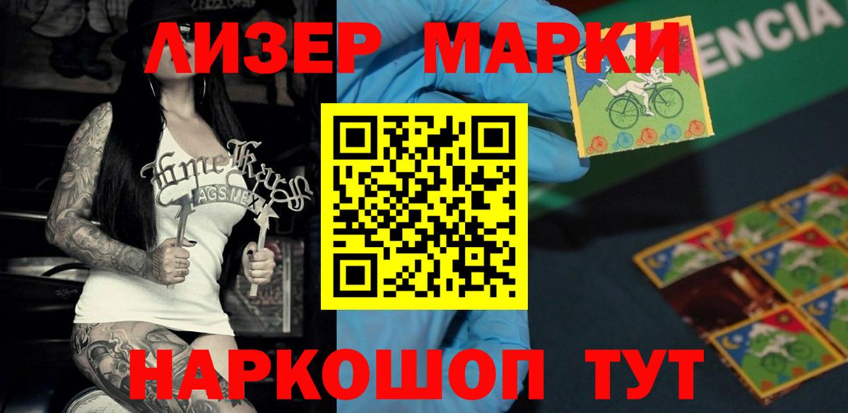 Лсд 25 экстази ecstasy  ЛСД экстази ecstasy  Таганрог  Вход с VPN 