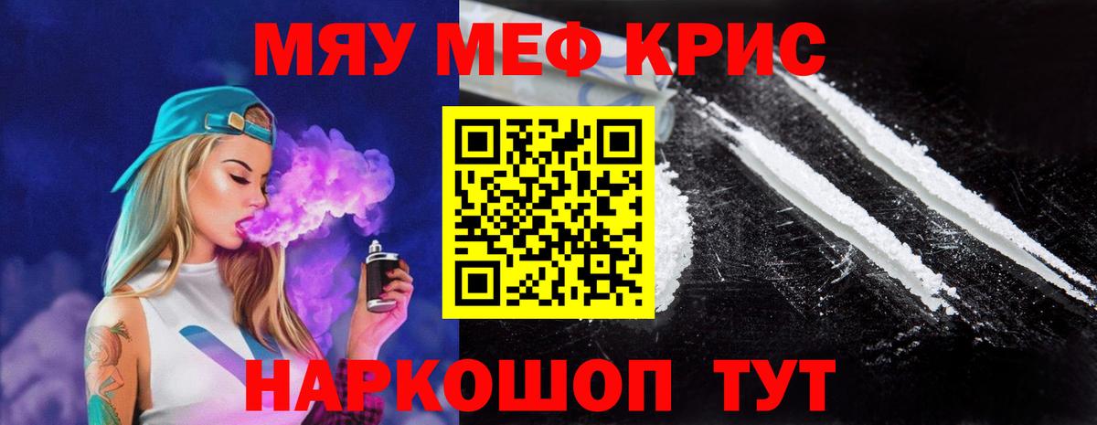 МЯУ-МЯУ  МЯУ-МЯУ  Таганрог  МЯУ-МЯУ VHQ  Вход с VPN 