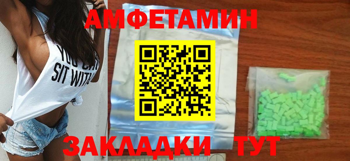 Первитин кристалл  Первитин кристалл  Таганрог  Вход с VPN 