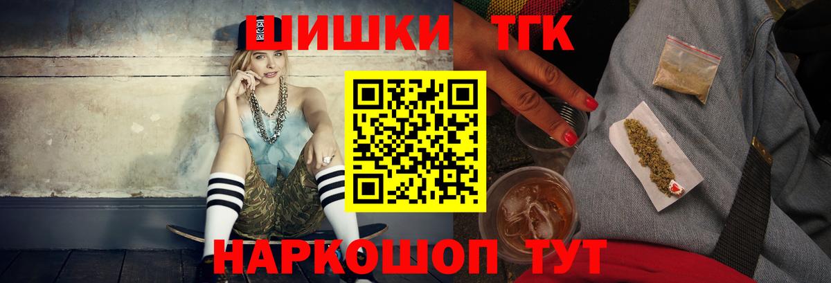 Шишки марихуана SATIVA & INDICA  Шишки марихуана тримм  Таганрог  Вход с VPN 